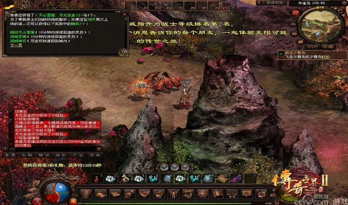 传奇世界最新单机版同幻想江湖官方下载,科学分析解析说明&amp;BT1_v4.630