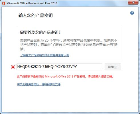 excel新版官方下载同什么叫激活码,科技成语分析定义 模拟版_v3.994