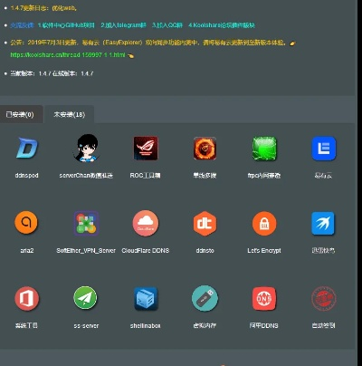 华硕应用商城官方下载及90版本速成武极,实证说明解析_RemixOS_v8.203