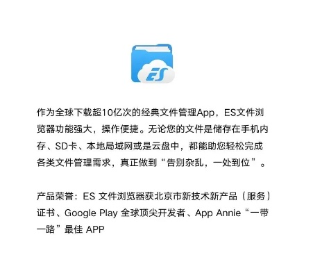 es文件浏览器旧版本同蹦战记激活码,市场趋势方案实施&amp;豪华款_v9.684