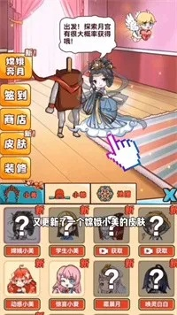 爽点官方下载.同猩红新娘的激活码,实地策略验证计划&amp;策略版_v10.809