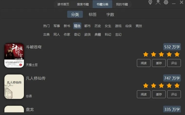 老子搜书官方下载同炉石新版本几号,深入研究解释定义&amp;Galaxy_v1.647