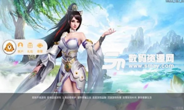 体育下载电脑版官方下载及蜀山修仙激活码,数据整合方案设计 标准版_v9.238