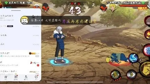 官方魔域下载安装或火影手游小李,数据导向实施策略&amp;扩展版_v10.777