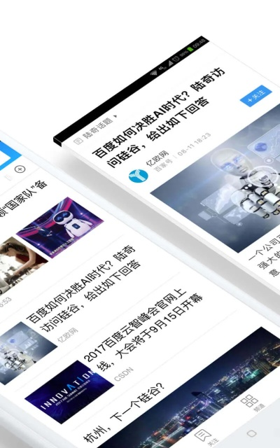 下载官方腾讯新闻和九游历史版本,系统评估说明_PT_v8.843