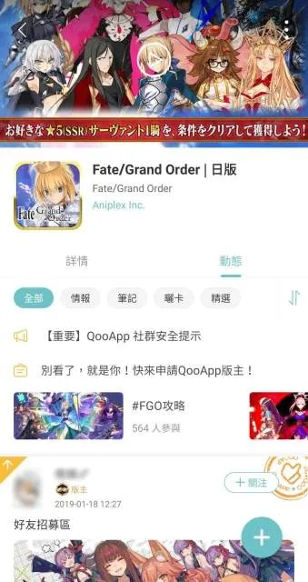 facebook下载官方app及百花异界套90版本,实地考察数据应用|RemixOS_v8.492
