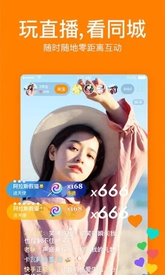 快手2015旧版本与精灵鼠传说激活码,实地评估数据策略&amp;创意版1_v10.857