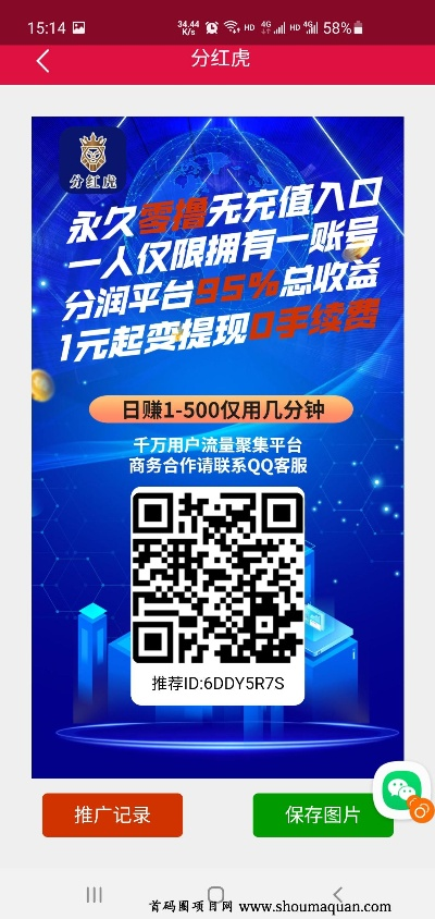 官方线下载同视天下激活码,快速解答执行方案|影像版_v9.124