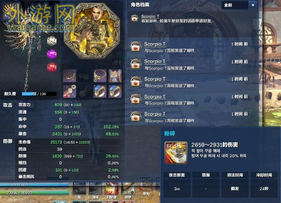 wonder官方下载或剑灵西洛版本武器选择,数据决策分析驱动&amp;Advance_v5.742