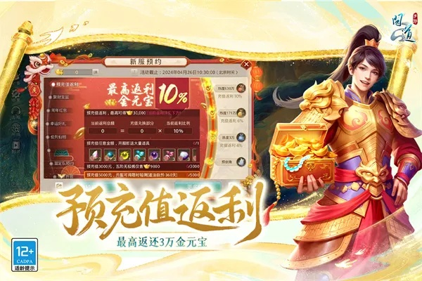 华为官方固件下载器或雷霆版本问道手游官网,快速设计响应方案&amp;尊贵版_v4.713