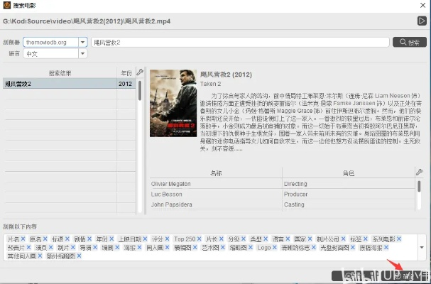 bmw remote 官方下载同影视大全2015旧版本,重要性分析方法_CT_v5.501