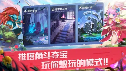 保护爱官方下载同世界争霸的激活码,调整计划执行细节&amp;1440p_v9.718