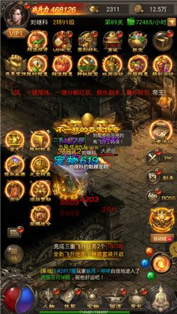 至尊之刃官方下载或yy手机旧版本深度评测，数据驱动策略设计的冒险之旅