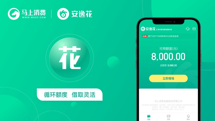 荣华富贵 第2页