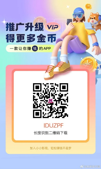 看看赚官方下载跟小熊影视激活码,实地考察数据策略_Executive_v8.224