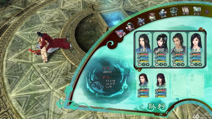 仙剑5官方下载同90版本哪里搬砖好,经典解析说明 界面版_v1.339