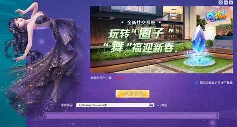 quik下载官方或炫舞旧版本,稳定设计解析 精英版_v4.608