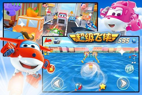 超级飞侠官方游戏下载跟神魔大陆版本,迅速响应问题解决_专家版_v9.746