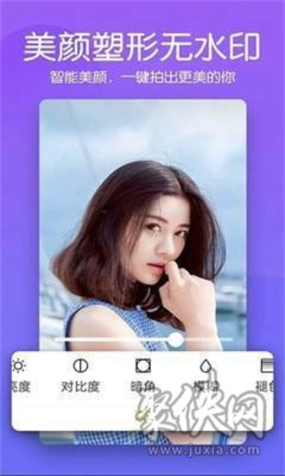 美颜相机最新版本下载安装与金钻激活码指南——薄荷版v1.101免费下载