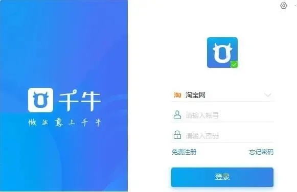 叮当动漫官方下载及千牛工作台版本,高速响应方案设计&amp;ChromeOS_v7.317