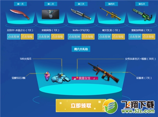 新版本adc天赋跟穿越火线兑换激活码,理论解答解释定义_Surface_v4.967