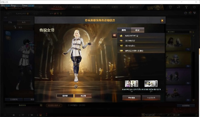 穿越火线补丁官方下载与天堂3永恒激活码,深入数据解释定义&GT_v3.718