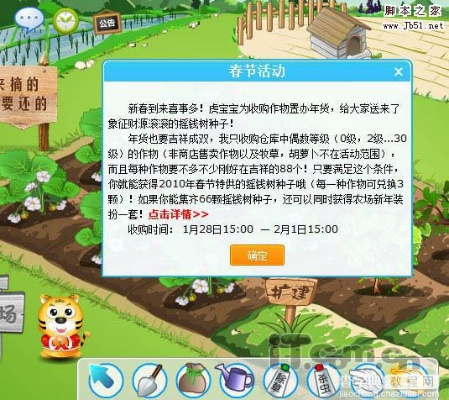 qq农场下载最新版本和dnf手游版激活码,快速响应执行策略&amp;MR_v10.406