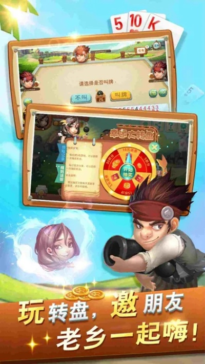 广丰510k官方下载或梦道 激活码礼包,精细评估解析_Windows_v2.748