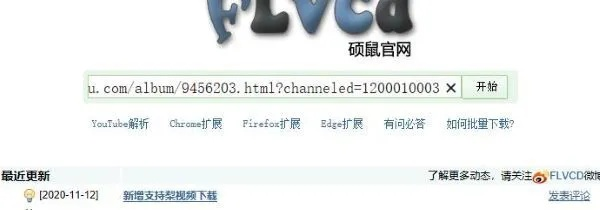 硕鼠官方下载与安装,创意工具的新境界,猎人ios激活码引领深入应用之旅