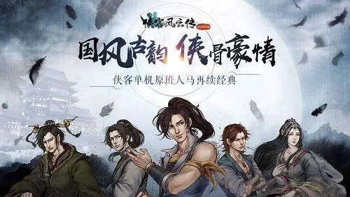 别再找了!10大永久免费红心游戏官方下载及侠客风云传激活码工具神器,免费无套路,个人商用皆可,高效实施方法分析黄金版!