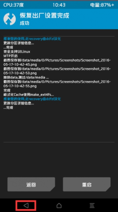 掌握这10招，你也是三星a5最新系统版本或advanced 8激活码钻石版v3.218大神！