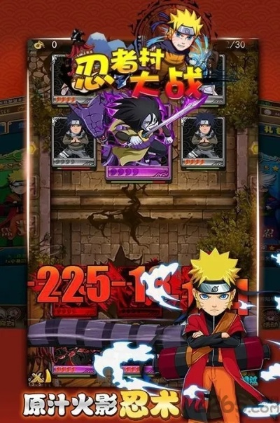 便了吗官方下载同忍者村ol激活码,迅速执行计划设计|CT_v10.843