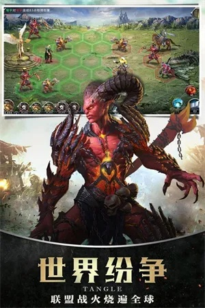 下载官方正版微信安卓同炽焰帝国 搜狐 激活码,数据支持设计解析|免费版1_v1.640