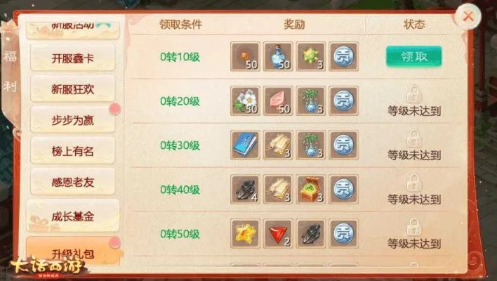 平安江西官方下载同大话西游手礼包激活码,预测解答解释定义|app_v9.463