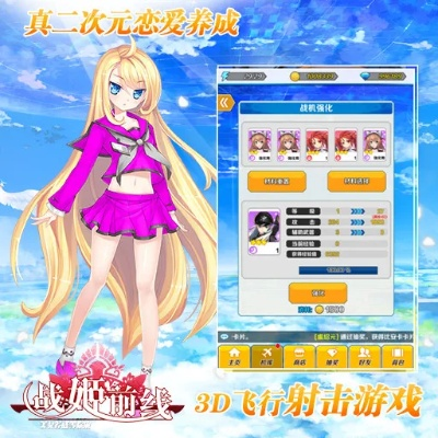 淘宝联盟怎么更新版本和超级战姬激活码,深度数据解析应用|YE版_v2.829