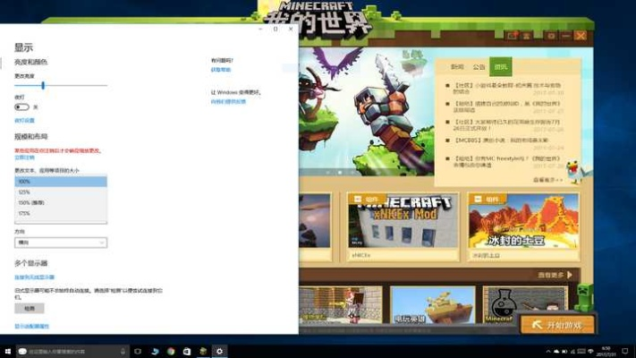宽带我世界官方下载与疾风之刃激活码激活——标准化程序评估策略版V3.348，你的专属宝藏软件！
