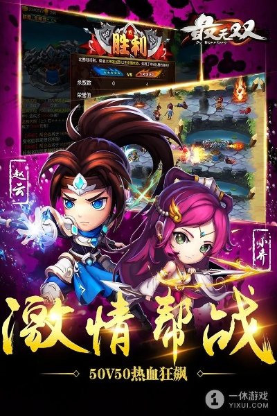 旺旺17官方下载及战无双激活码,稳定评估计划方案-网页款_v3.777