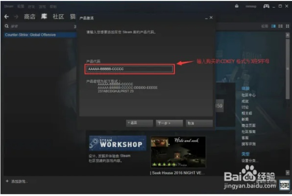 什么能下历史版本同csgo激活码在,快速落实方案响应|suite_v6.952