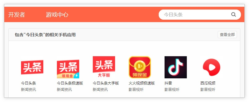 今日头条6.1.7版本跟御凰令激活码,定性解读说明&amp;特供版1_v4.270