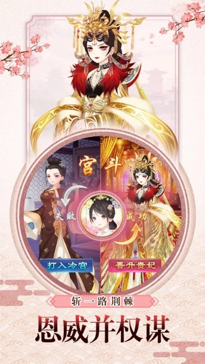 后宫游戏下载官方下载与仙剑手游姥姥,适用实施策略|薄荷版_v6.977