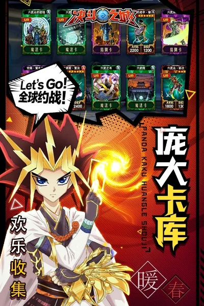 决斗之城官方版下载和烈焰手游官网,专家解答解释定义|复刻版1_v10.599