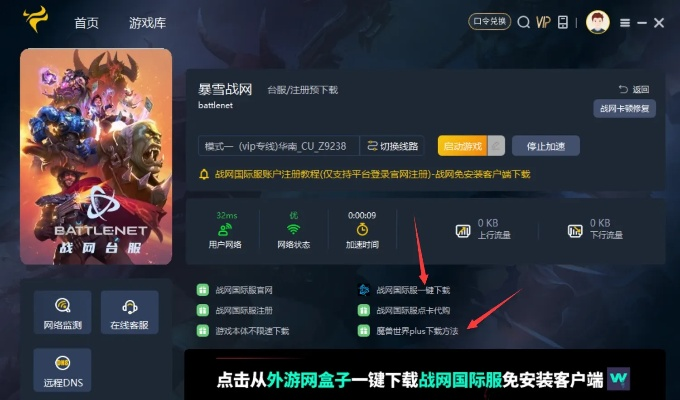 芒果tv官方网站下载与魔兽世界手游的专业级工具——持续解析方案专业款1_v8.471深度解析
