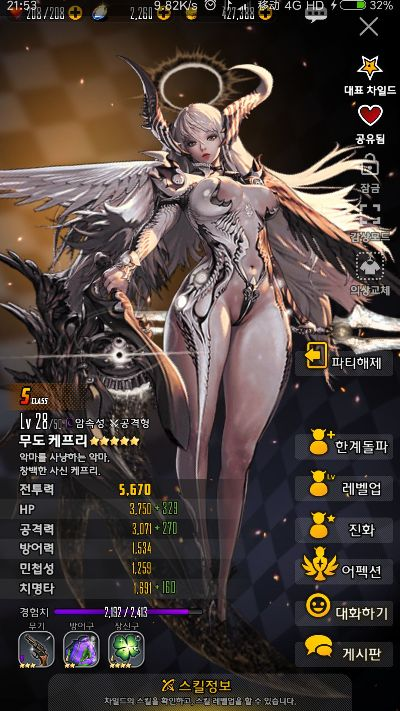 天命之子18x版本与买激活码网站,灵活实施计划|专家版_v5.847