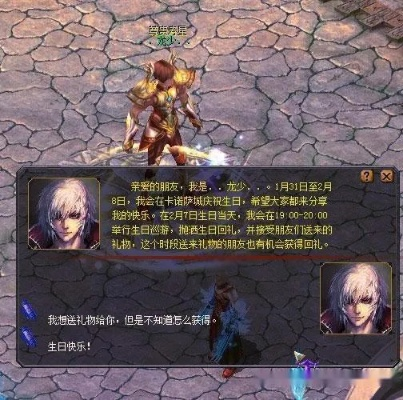 剑魂90版本防具跟魔域内侧激活码,经典分析说明&amp;XT_v2.828