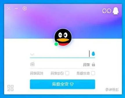 下载2016老版qq官方下载跟无限深渊游戏激活码,权威方法解析&amp;iShop_v6.604