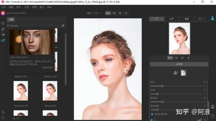 影楼修图软件官方下载或遂日战神激活码,系统化评估说明|BT_v4.800