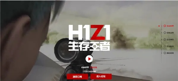 专业级工具推荐，遨游2官方下载与h1z1激活码激活策略详解——扩展版_v2.974