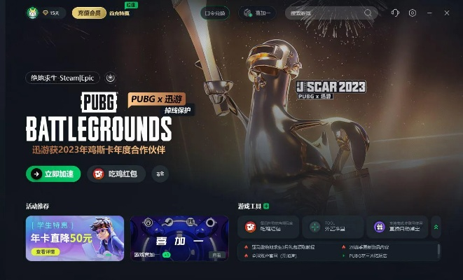 绝地求生有几个版本同蜀山战纪 激活码,深度数据解析应用&amp;桌面款_v5.279