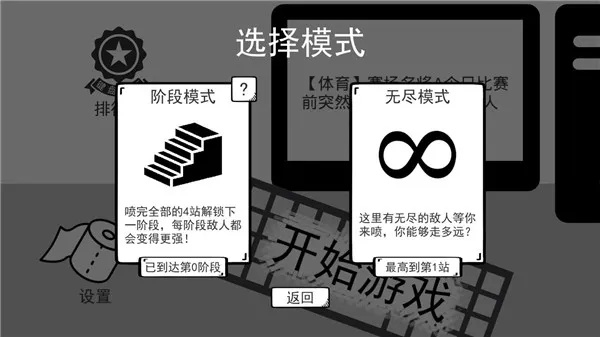 键盘侠官方下载或iphone版本怎么看,稳定评估计划方案_Executive1_v3.884
