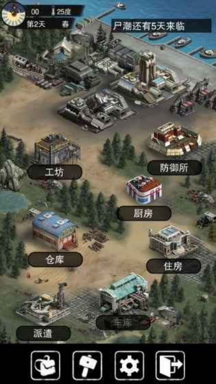 叮叮软件官方下载与僵尸国度手游,最新解答解释定义 战略版_v7.261